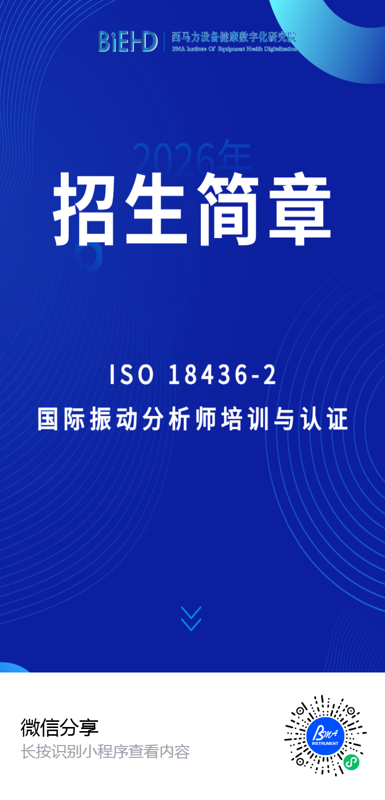 spm招生海报.png spm招生海报.png